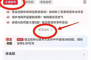 孔德禁区内解围不远！罗德里戈跟进直接推射破门！